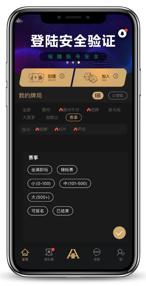 HHPOKER官网app